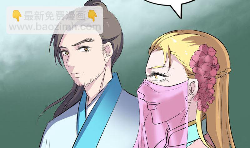 第313话 龙吟在天6