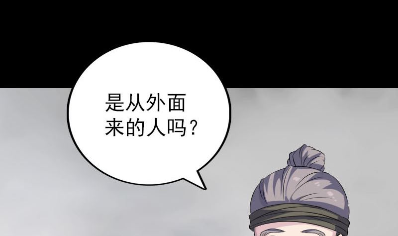 第313话 龙吟在天61