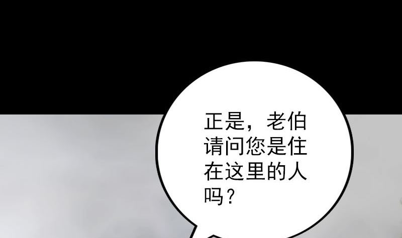 第313话 龙吟在天64