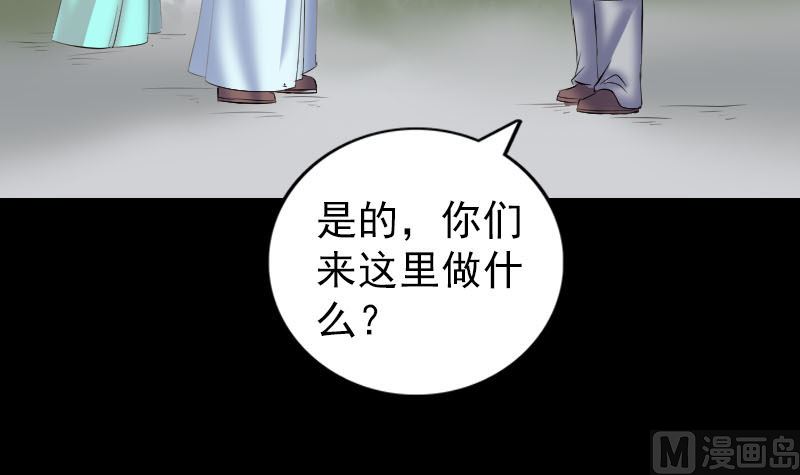 第313话 龙吟在天66