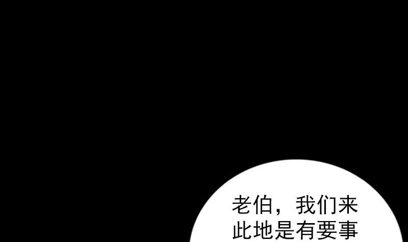 第313话 龙吟在天67
