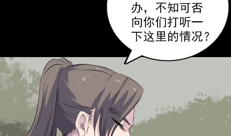 第313话 龙吟在天68