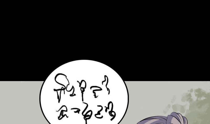 第313话 龙吟在天70