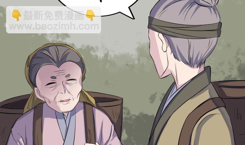 第313话 龙吟在天71