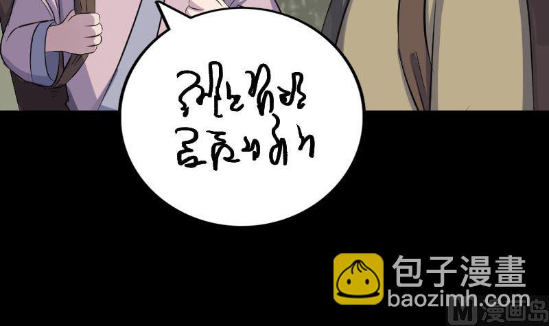 第313话 龙吟在天72