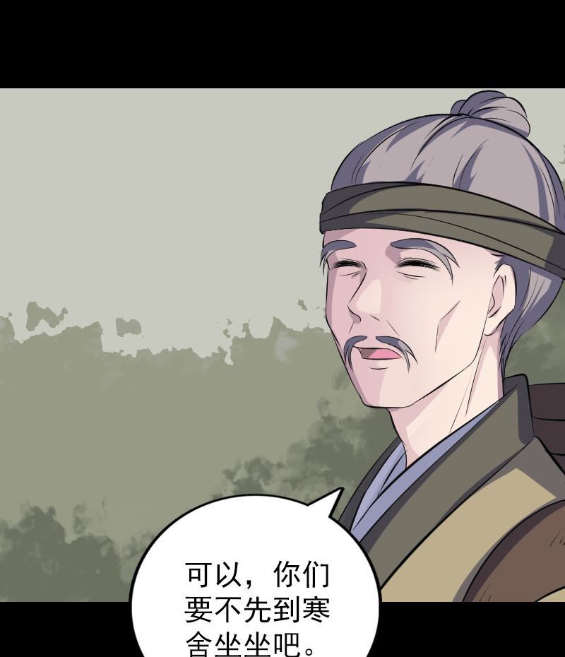 第313话 龙吟在天73