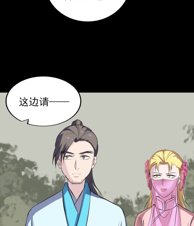 第313话 龙吟在天74