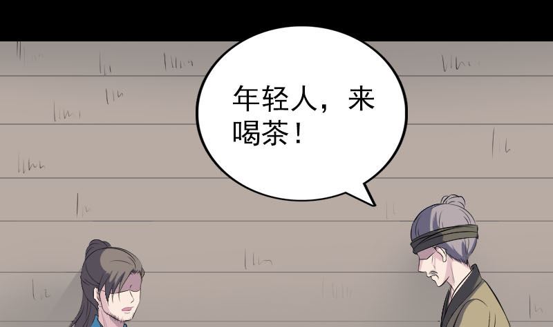 第313话 龙吟在天76