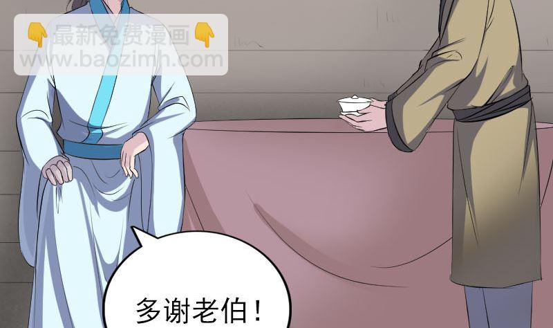 第313话 龙吟在天77