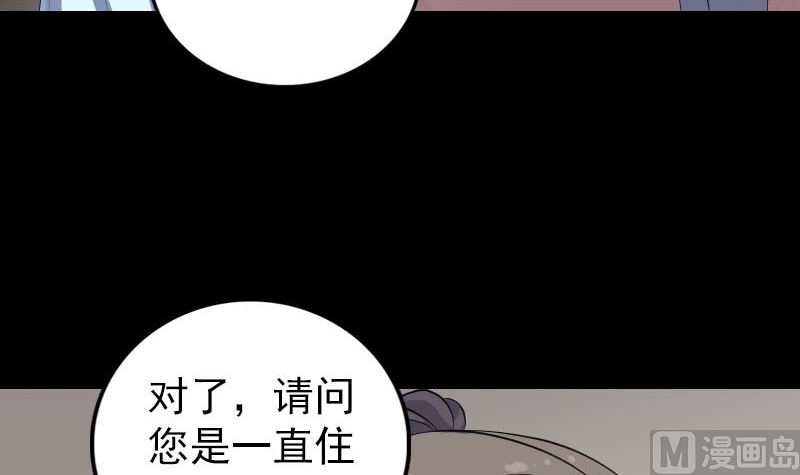 第313话 龙吟在天78