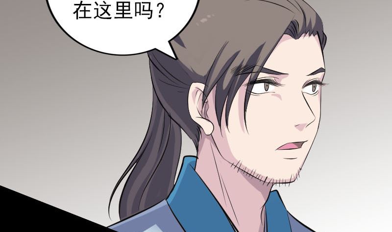 第313话 龙吟在天79