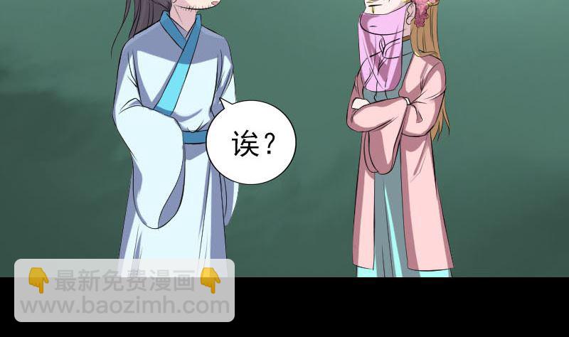 第313话 龙吟在天9