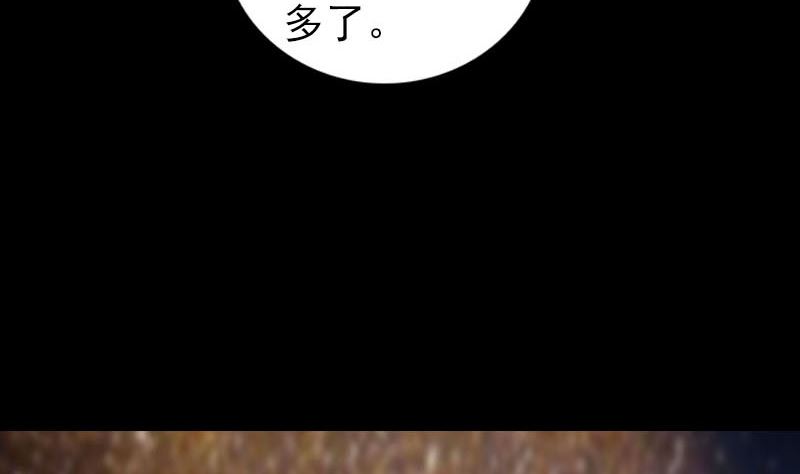 第313话 龙吟在天91