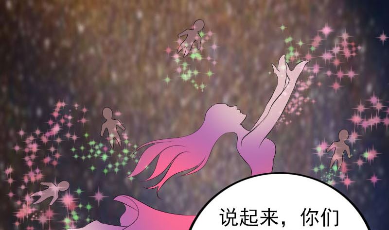第313话 龙吟在天92