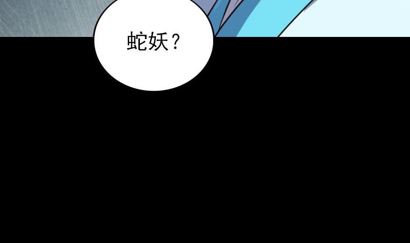 第313话 龙吟在天97