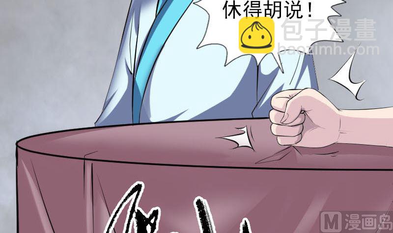 第313话 龙吟在天99