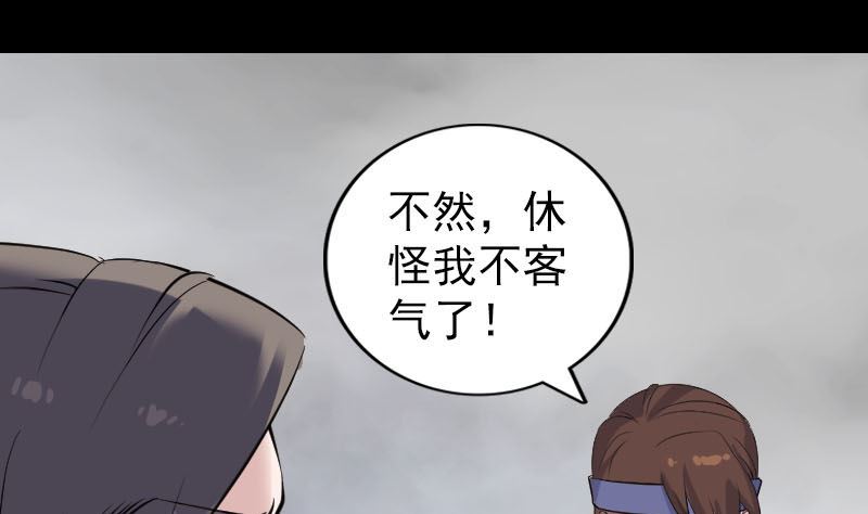 第314话 起源的故事104