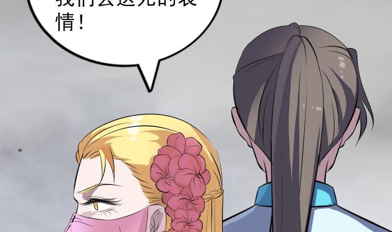 第314话 起源的故事65