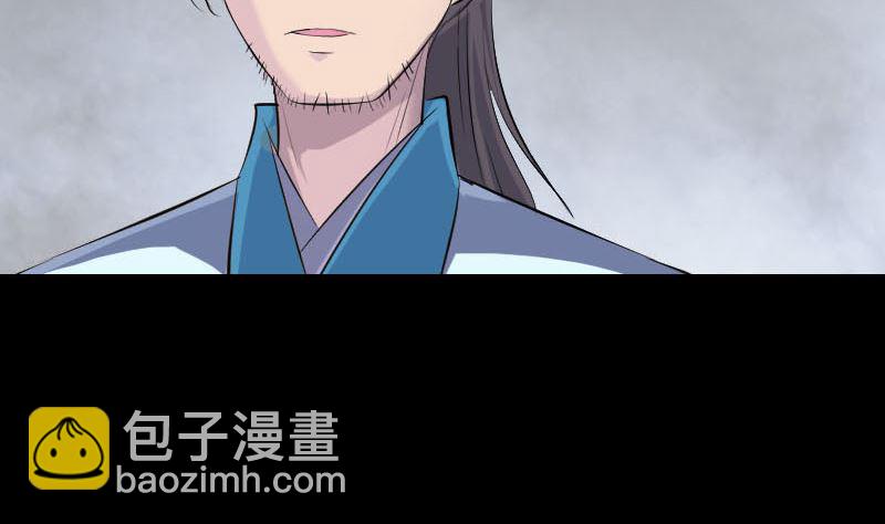 第315话 蓝姑娘27