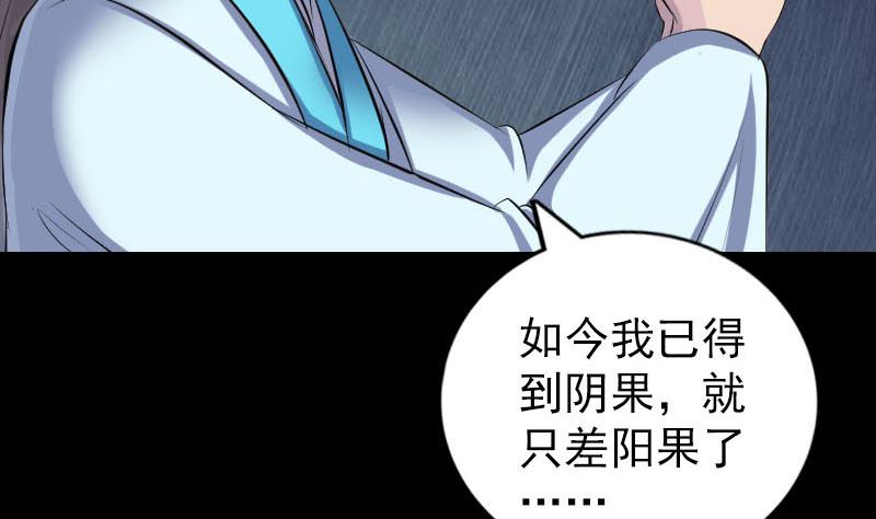第315话 蓝姑娘58