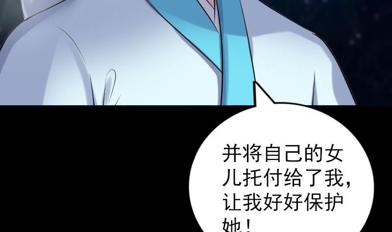第315话 蓝姑娘68