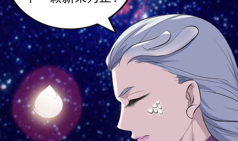 第316话 四圣逐龙36