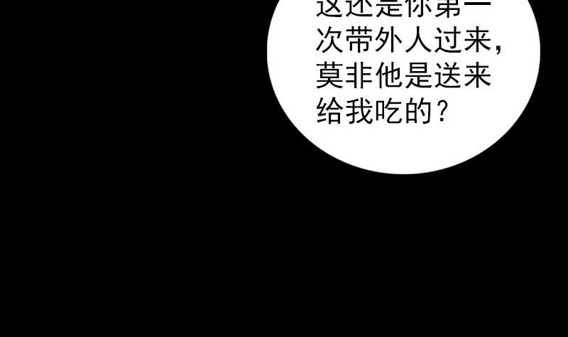 第316话 四圣逐龙64