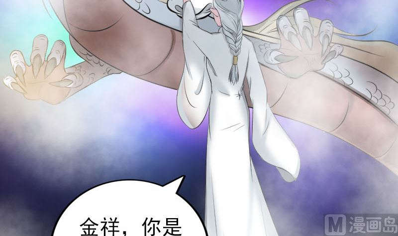 第316话 四圣逐龙66