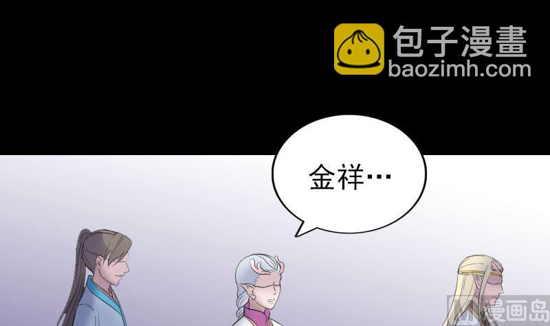 第316话 四圣逐龙87