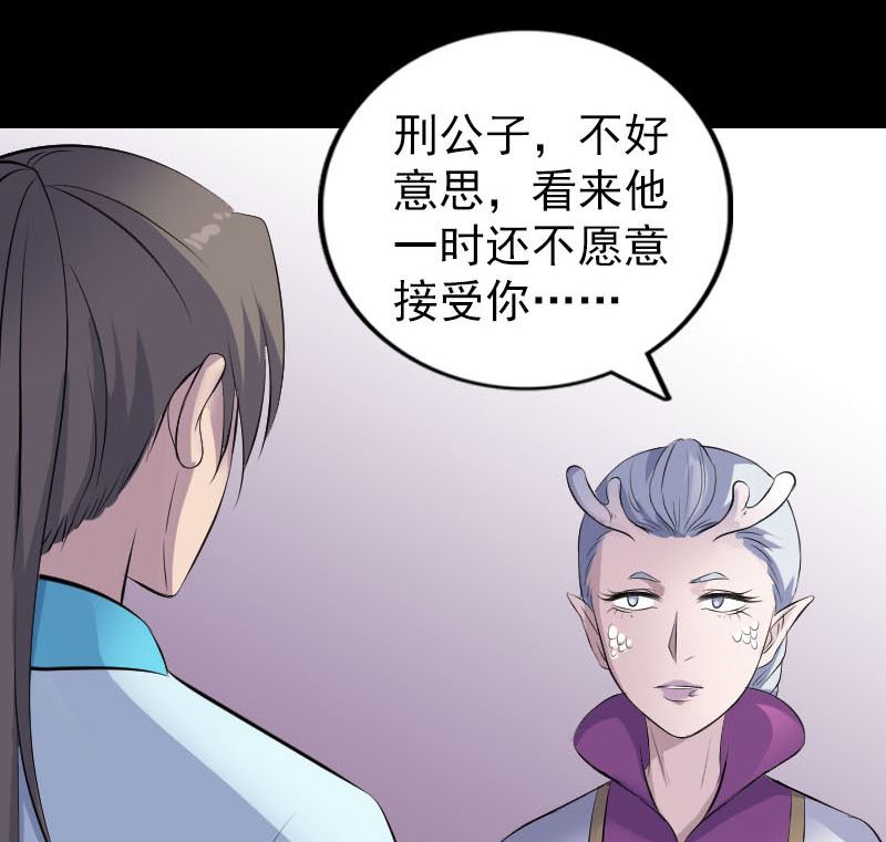 第316话 四圣逐龙89