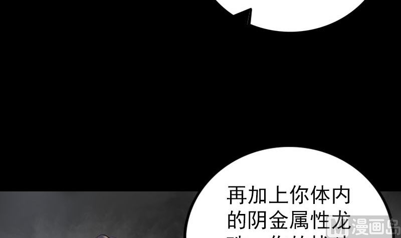 第317话 龙皇之子109