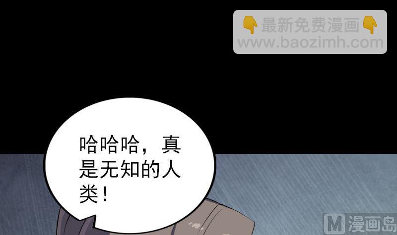 第317话 龙皇之子11