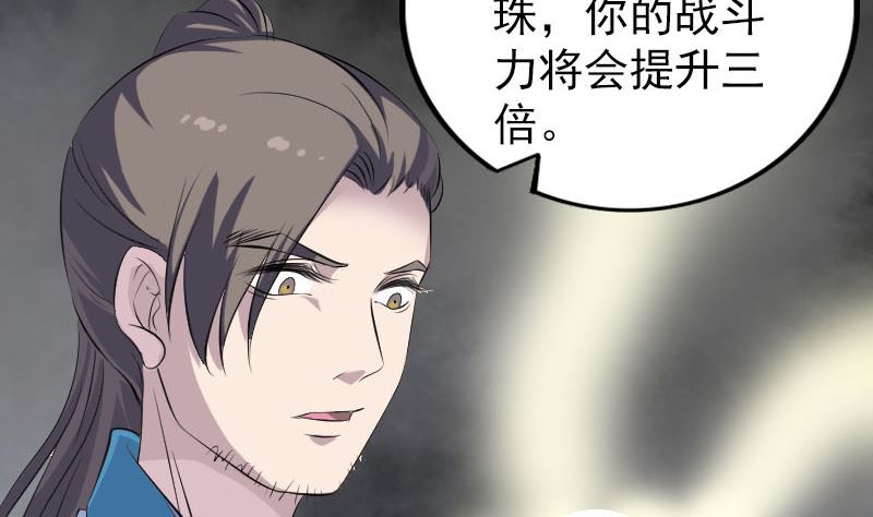 第317话 龙皇之子110