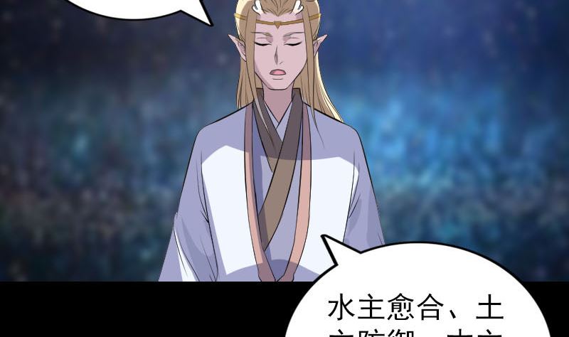 第317话 龙皇之子114