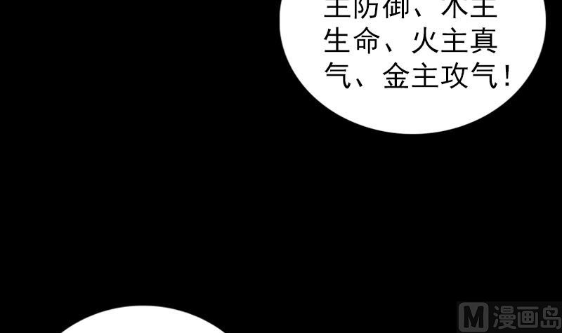 第317话 龙皇之子115