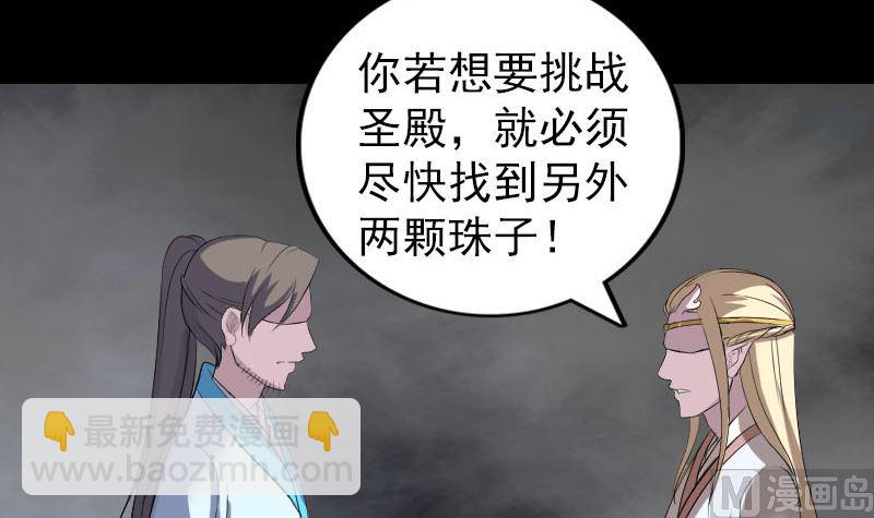 第317话 龙皇之子121