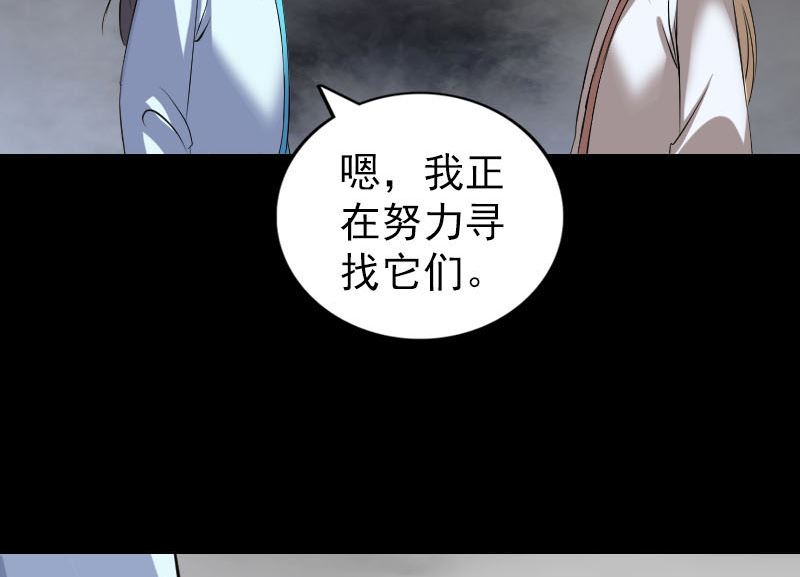 第317话 龙皇之子122