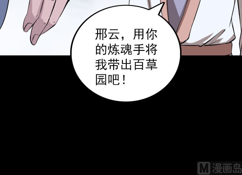 第317话 龙皇之子124