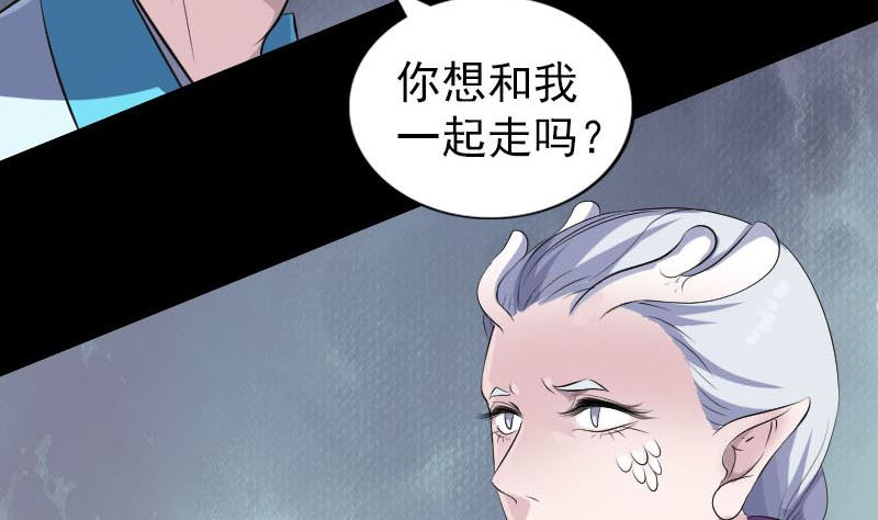 第317话 龙皇之子126