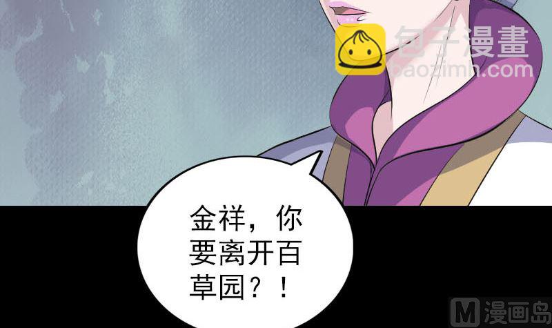 第317话 龙皇之子127