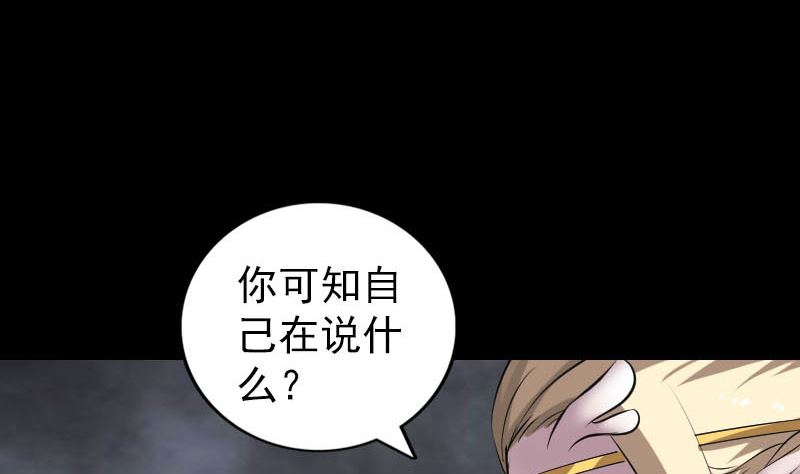 第317话 龙皇之子13