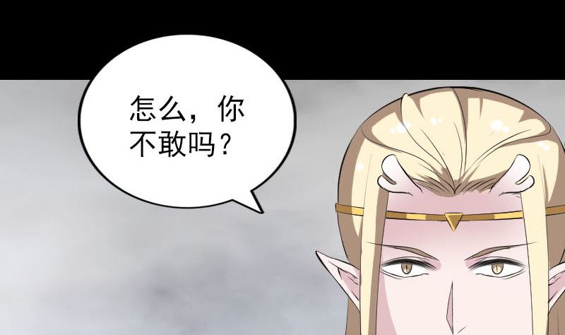 第317话 龙皇之子134