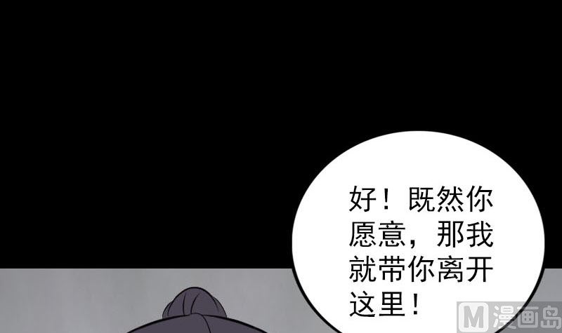 第317话 龙皇之子136
