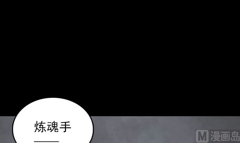 第317话 龙皇之子139