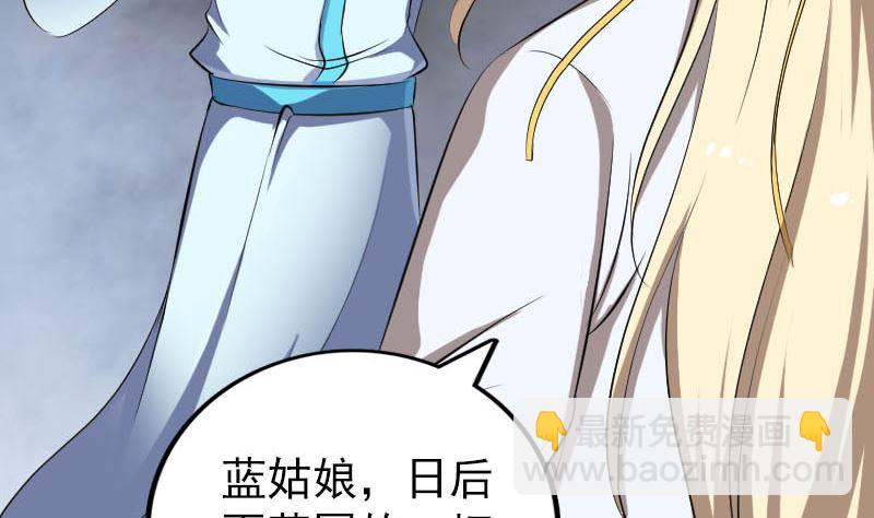 第317话 龙皇之子141