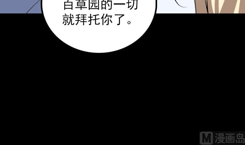 第317话 龙皇之子142