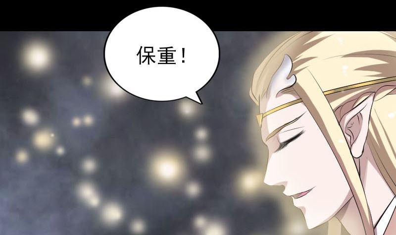第317话 龙皇之子143