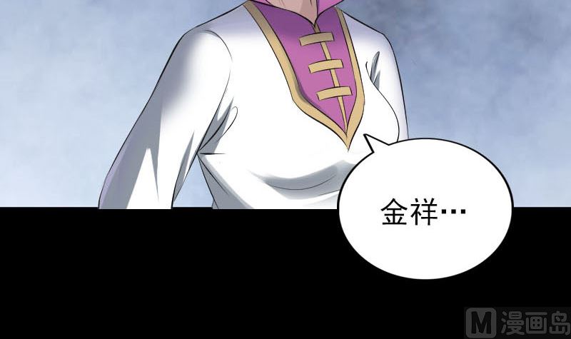 第317话 龙皇之子145