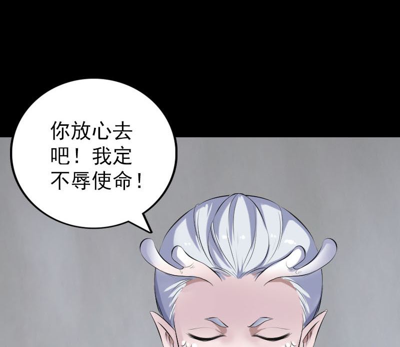 第317话 龙皇之子146