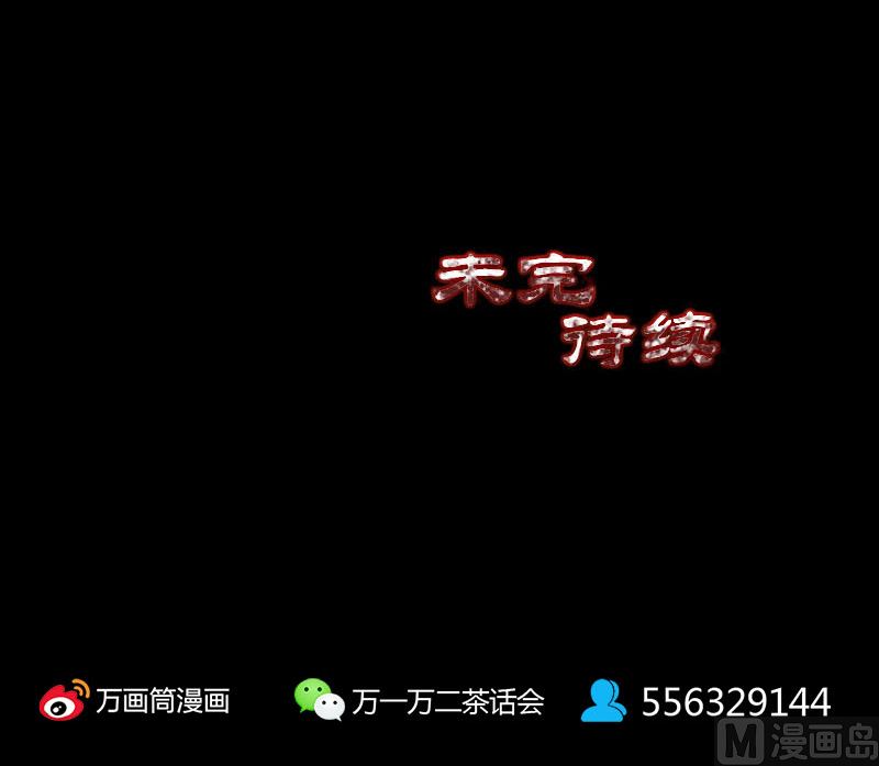 第317话 龙皇之子148